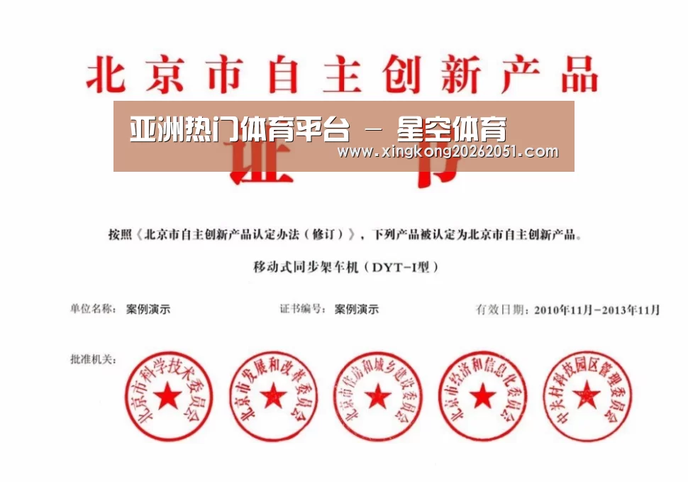 荣誉证书三