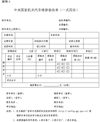 维也纳酒店集团筹备进入五星级酒店市场【星空下载】(图2) 星空体育
