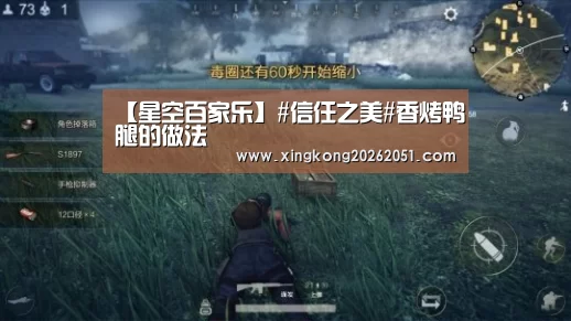 星空百家乐