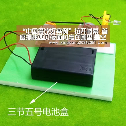 星空下载