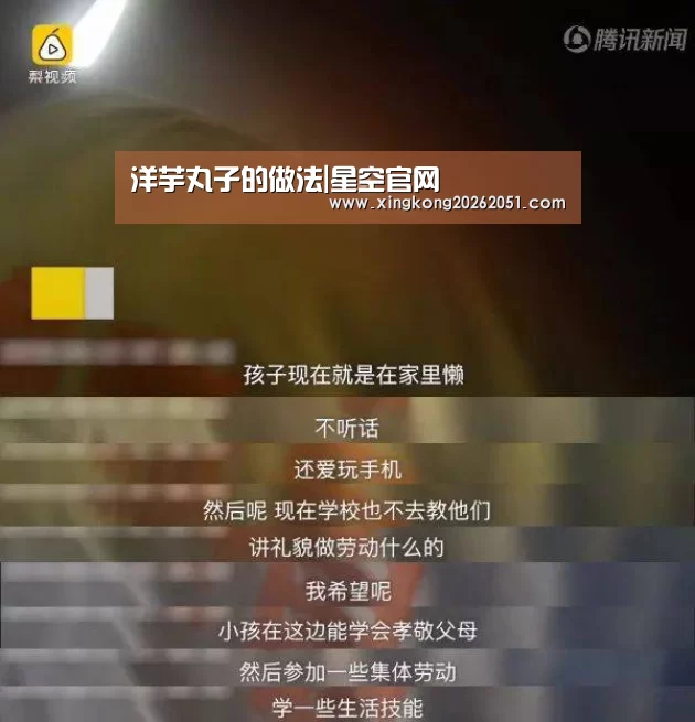 星空体育
