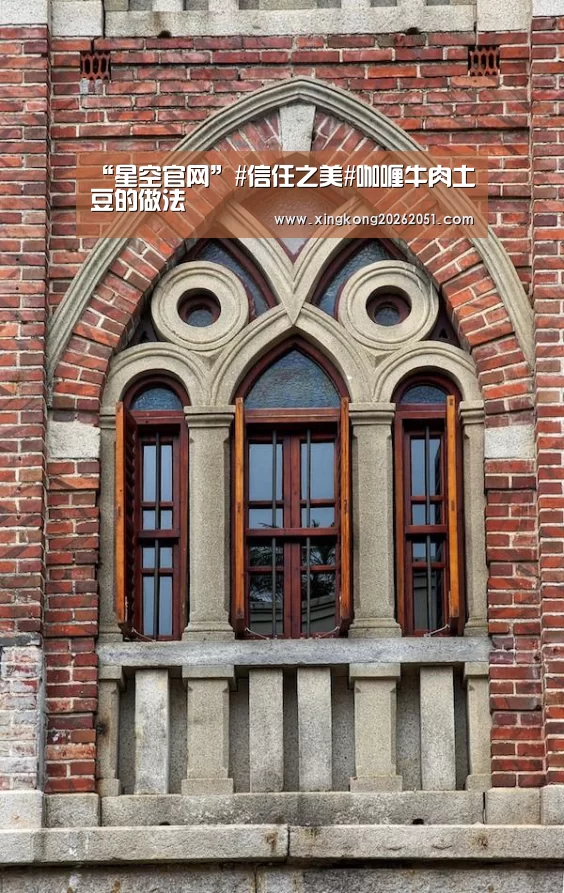 星空百家乐