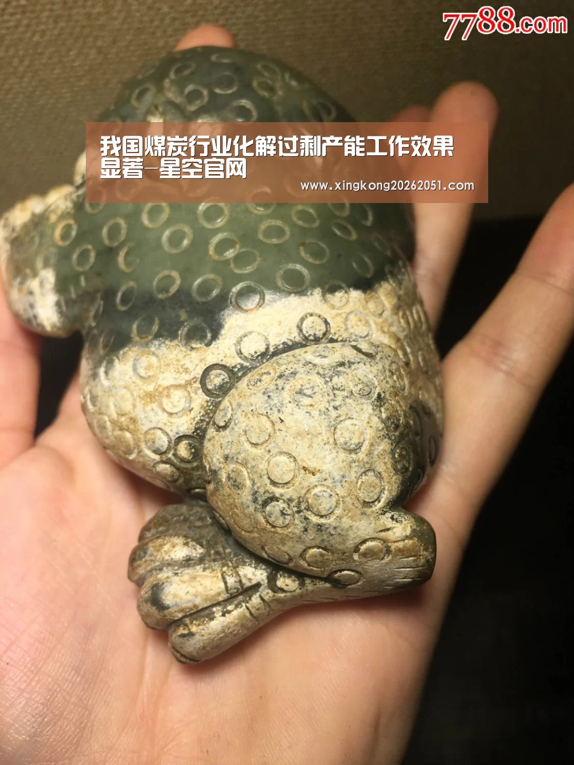 我国煤炭行业化解过剩产能工作效果显著-星空官网(图2) 星空官网